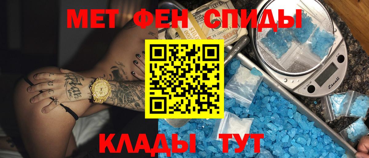 Амфетамин  Amphetamine Premium  Вход с VPN  Шуя 