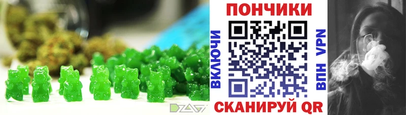 Cannafood конопля  Шуя 