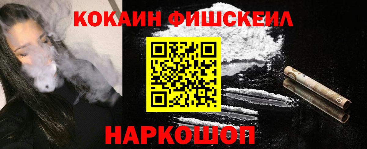 COCAIN 98% Шуя