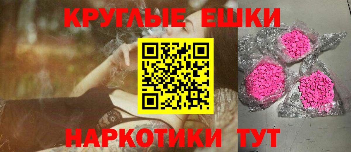 Экстази VHQ Шуя