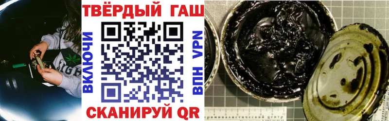 ГАШ Ice-O-Lator  где можно купить наркотик  Шуя 
