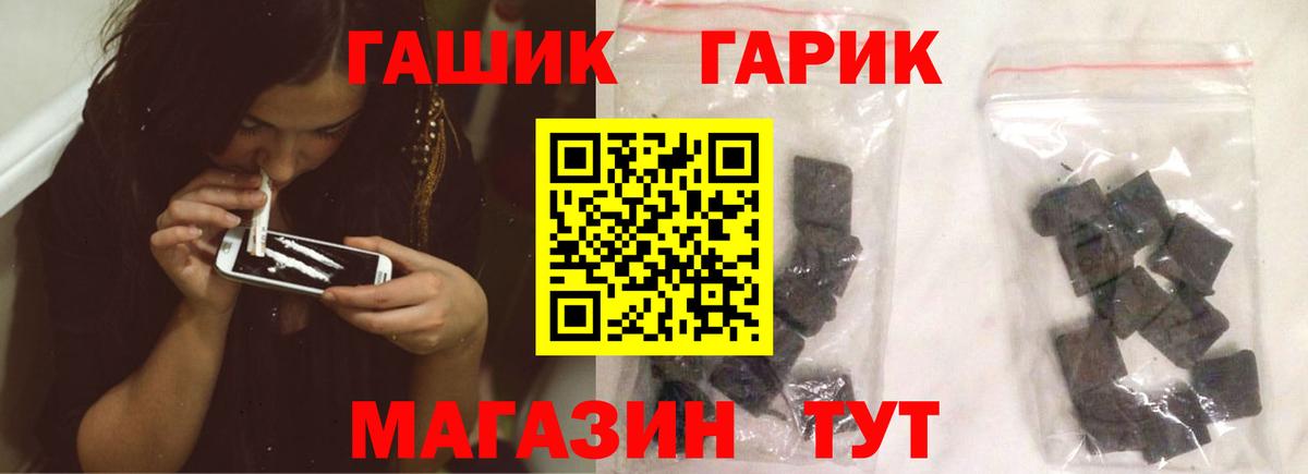 Шуя  Гашиш 40% ТГК  ГАШ  Гашиш убойный  Вход с VPN 