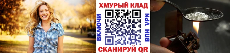 ГЕРОИН гречка  Шуя 