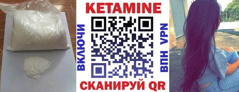 КЕТАМИН ketamine  kraken как войти  дарк нет как зайти  Шуя 