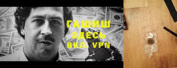 каннабис Каменногорск