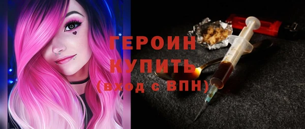 эйфоретик Каменск-Шахтинский