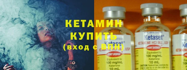 бутират Карпинск