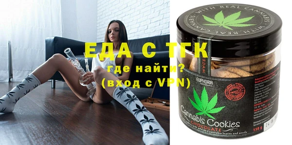 спайс Алексин