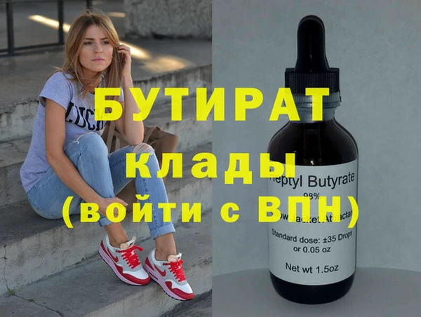 гидропоника Карталы