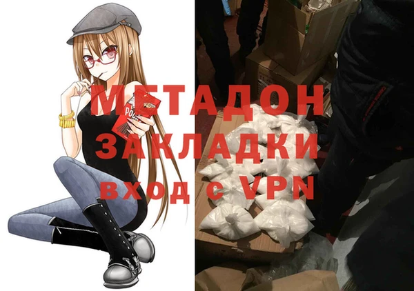 спайс Алексин