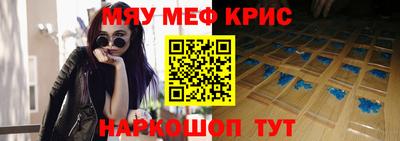 прущие грибы Татарск