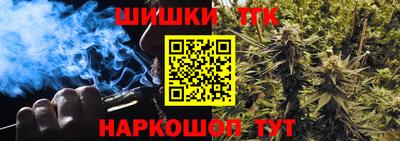 прущие грибы Татарск