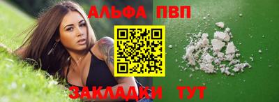прущие грибы Татарск