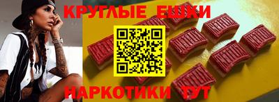 прущие грибы Татарск