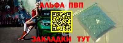 прущие грибы Татарск