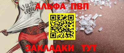 прущие грибы Татарск