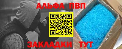 прущие грибы Татарск