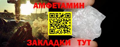 прущие грибы Татарск