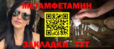 прущие грибы Татарск