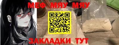 прущие грибы Татарск