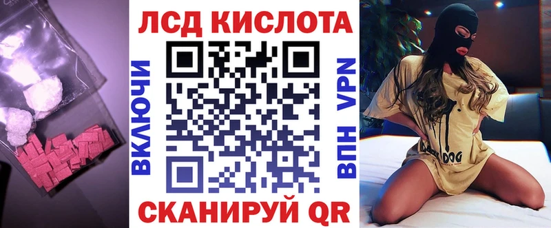 ЛСД экстази кислота  продажа наркотиков  Шуя 