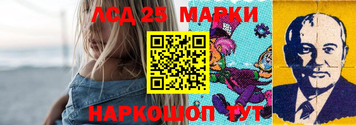 Шуя  Лсд 25 экстази ecstasy  Вход с VPN  ЛСД экстази ecstasy 