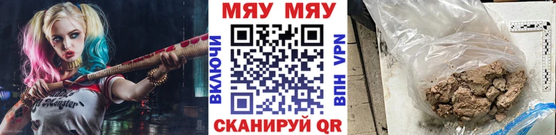 гидра зеркало  Шуя  МЯУ-МЯУ мяу мяу  как найти закладки 