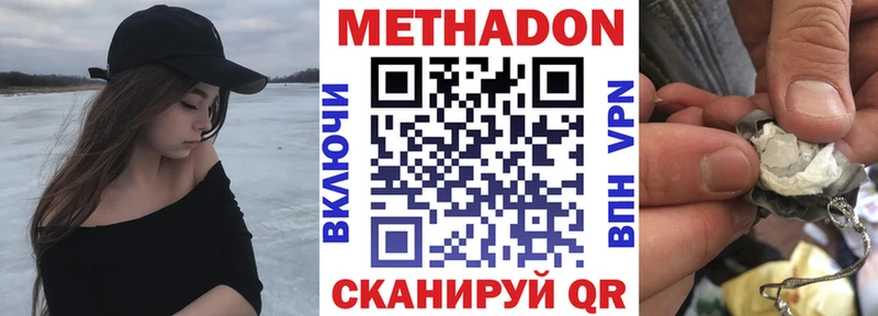 дарнет шоп  Шуя  Метадон белоснежный 