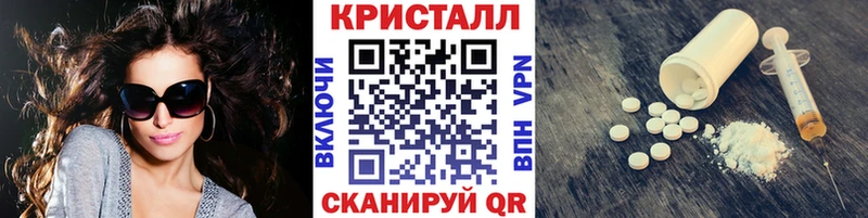 Первитин винт Шуя