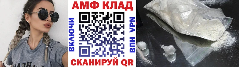МЕТАМФЕТАМИН винт blacksprut зеркало Шуя