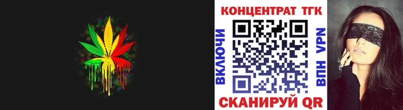 блэк спрут вход  Шуя  ТГК THC oil 