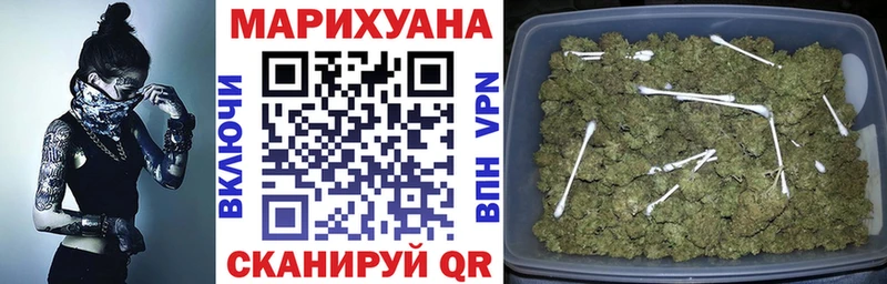 Канабис конопля  купить  сайты  Шуя 