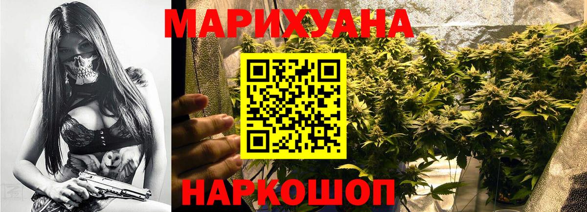 Конопля тримм  Вход с VPN  Бошки марихуана тримм  Шуя 